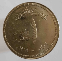 1 фунт 1989г. Судан. Здание  Центрального  банка, состояние UNC - Мир монет
