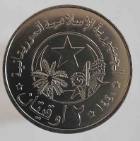 2 угии  2018г. Мавритания, Музыкальные инструменты, состояние UNC - Мир монет