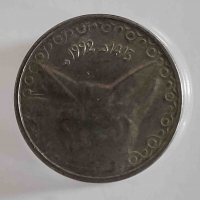 1/4 динара 1992г. Алжир. Лиса, состояние UNC - Мир монет