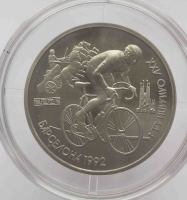 1 рубль 1991г. СССР. Велосипед. Олимпиада в Барселоне, пруф, монета в капсуле. - Мир монет