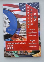Альбом-планшет капсульный для 25-центовых монет "Штаты и территории США! - Мир монет