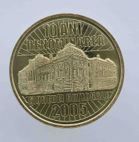 50 бани 2015г.  Румыния, 10 лет деноминации валюты Латунь , из ролла  - Мир монет