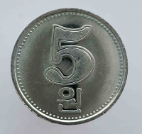 5 вон  2005г. Северная Корея, состояние UNC - Мир монет