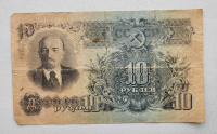 Банкнота 10 рублей 1947г. Билет Государственного банка СССР ЭЬ 267092, из обращения. - Мир монет