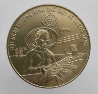 10 донг 1996г. Вьетнам. ФАО,   состояние UNC - Мир монет