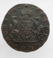 5 копеек 1779г.  КМ.  Екатерина II,  Сибирская монета,  медь, состояние XF - Мир монет