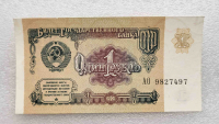 Банкнота  1 рубль 1991г. Билет Государственного банка СССР АО 9827497 , состояние UNC. - Мир монет