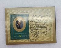 Блок - Мир монет