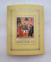 Троица - Мир монет