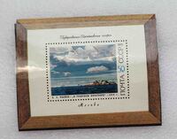 Рылов - Мир монет