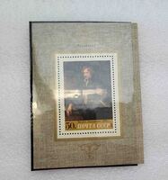 Блок - Мир монет