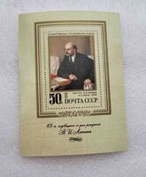 Ленин - Мир монет