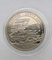 Разменный знак 10  2002 г.  Шпицберген катастроф   "Наводнение в центре Европы" - Мир монет