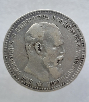 1 рубль 1894г.  АГ. Александр III, серебро 0,900, вес 20 грамм, состояние XF - Мир монет