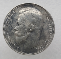1 рубль 1899г. ФЗ. Николай II. серебро 0,900,вес 20 грамм, состояние AU - Мир монет