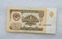 Банкнота   1 рубль 1961г. Государственный казначейский билет, состояние UNC - Мир монет