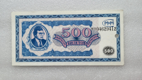 Банкнота  500 билетов МММ, портрет гениального мошенника С.Мавроди,  б/н расчет, состояние UNC. - Мир монет
