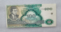 Банкнота  100 билетов МММ, портрет гениального мошенника С.Мавроди, 1-й выпуск, состояние UNC. - Мир монет