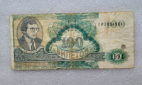 Банкнота  100 билетов МММ, портрет гениального мошенника С.Мавроди, 1-й тип, из обращения.. - Мир монет