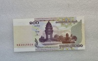 Банкнота  100 риелей  2001г. Камбоджа, Здание школы, состояние UNC - Мир монет