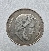 Венгрия. 5 форинтов 1947г. Лайош Кошут, серебро 500 пробы, вес 12 грамм, мешковая. - Мир монет