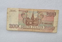 Банкнота 500 рублей 1991г.  Билет Госбанка СССР , VF+ - Мир монет