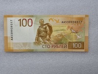 Банкнота 100 рублей 2022г. Ржев. Москва. пресс из пачки. - Мир монет