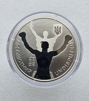 Украина.   5 гривен 2024г. Усик , UNC,  в родной капсуле. - Мир монет