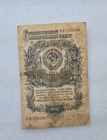 Банкнота 1 рубль 1947г. Государственный казначейский билет СССР №  ПК 202134, 16 лент в гербе, ходячка. - Мир монет