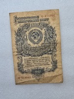 Банкнота 1 рубль 1947г. Государственный казначейский билет СССР №  нр 414342, 16 лент в гербе, ходячка. - Мир монет