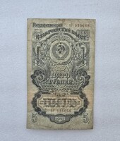 Банкнота 5 рублей 1947г. Государственный казначейский билет СССР №  хГ 535668, 16 лент в гербе, ходячка. - Мир монет