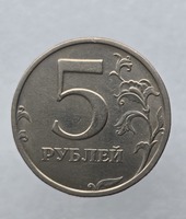 5 копеек 2003г. СПМД. РФ, тираж около 15 тыс.шт. редкость, ходячка. - Мир монет