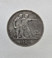 1 рубль 1924г. ПЛ. СССР, серебро , регулярный чекан во время НЭПа, ходячка. - Мир монет