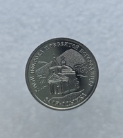 1 рубль 2025г. ПМР.  Храм Покрова Пресвятой Богородицы в Баля-Одынке , мешковая. - Мир монет