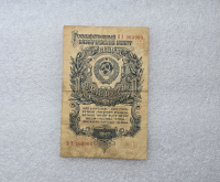 Банкнота  1 рубль  1947г. Государственный казначейский билет  СССР , серия П Э 263903, ,расстояние между буквами шире,  VF+. - Мир монет