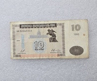  Армения.  Банкнота  10 драм 1993г. Памятник, ходячка. - Мир монет