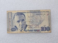  Армения.  Банкнота  100 драм 1998г. Обсерватория, ходячка. - Мир монет