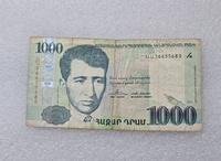  Армения.  Банкнота  1000 драм 2011 г. Фаэтон, серия UU 36655680 , ходячка - Мир монет