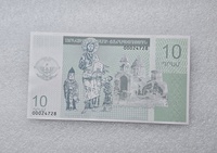10 драм - Мир монет
