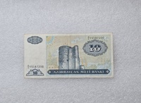 Азербайджан.  Банкнота 10 манат 1993г. 1-й выпуск, серия дробная А/1-  15587200 ,  XF+ - Мир монет
