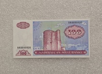Азербайджан.  Банкнота 100 манат 1993г. 2-й выпуск, серия ВА 8899920,  пресс. - Мир монет
