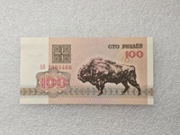 Беларусь.  Банкнота 100 рублей 1992г.  Зубр,  серия АЯ 2394466,  пресс. - Мир монет