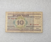 Беларусь.  Банкнота 10 рублей 2000г.  Национальная библиотека  серия ВК 7046580, ходячка. - Мир монет
