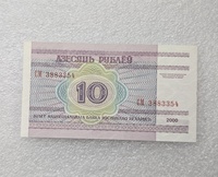 Беларусь.  Банкнота 10 рублей 2000г.  Национальная библиотека  серия СМ 3883354, пресс. - Мир монет