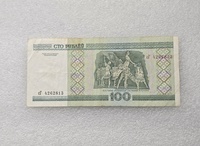 Беларусь.  Банкнота 100 рублей 2000г. Балет, серия сГ 4262813, ходячка. - Мир монет