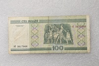 Беларусь.  Банкнота 100 рублей 2000г. Балет, серия эП 3617866, ходячка. - Мир монет