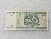 Беларусь.  Банкнота 100 рублей 2000г. Балет, серия вЭ 9598474, ходячка. - Мир монет