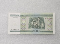 Беларусь.  Банкнота 100 рублей 2000г. Балет, серия сЕ 3944211, пресс. - Мир монет