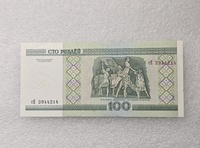 Беларусь.  Банкнота 100 рублей 2000г. Балет, серия сЕ 3944214 пресс. - Мир монет