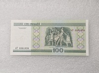 Беларусь.  Банкнота 100 рублей 2000г. Балет, серия нТ 0381826, пресс. - Мир монет